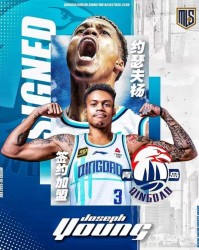 MK体育下载-约瑟夫·杨社媒自宣加盟青岛男篮，后者早早凑齐四名外援