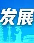MK体育下载-5月17日见！阳江队“粤超”主场筹备工作有序推进